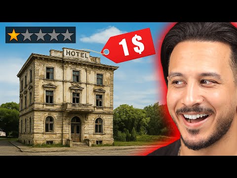 اشتريت فندق مهجور بدولار ? thumbnail