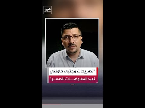 الكاتب الصحافي عبدالله خلوف: باكستان طرحت مقترح تخزين اليورانيوم في إيران تحت رقابة أميركية ودولية thumbnail