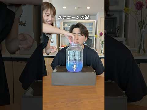 神秘的すぎる thumbnail