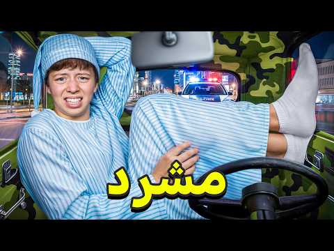 عشت مشرد في اصغر سياره لـ24 ساعه! thumbnail