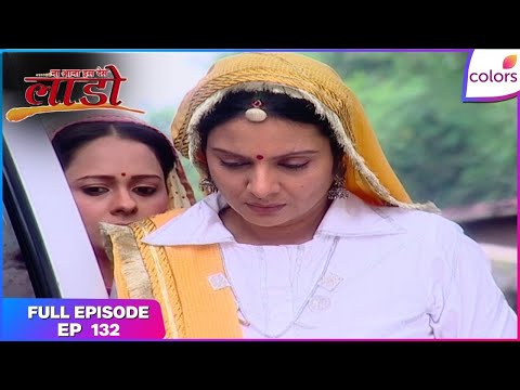 Na Aana Is Des Laado | Full Episode Ep. 132 | Bhagwani's punishment for Sheela | Colors TV thumbnail