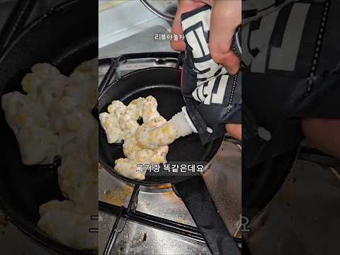 이제 횟집가면 콘치즈 리필 안해도 됨ㅋㅋ thumbnail