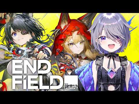 【Arknights: Endfield】The cute girl calls to me...one Tangtang pls. thumbnail