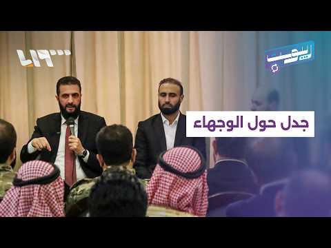 جدل حول التمثيل يتحول لاحتجاج خلال زيارة الرئيس لدير الزور | ريبوست thumbnail