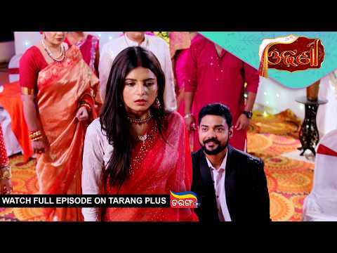 Odhani | Ep - 343 | Mega Serial | 18th May 2026 | Watch Full Episode Now On Tarang Plus thumbnail