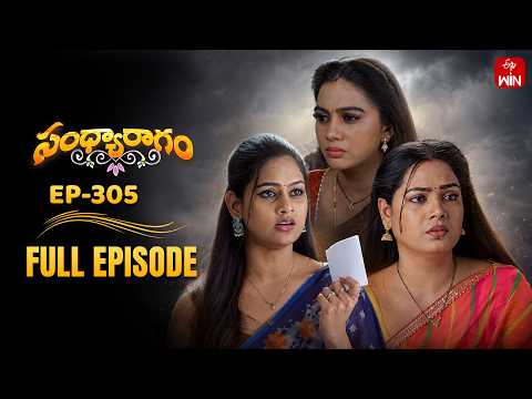Sandya Ragam | 21st May 2026 | Full Episode No 305 | ETV Telugu thumbnail