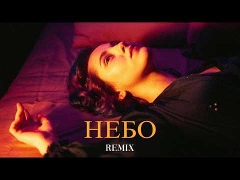 MiyaGi - Небо (Elyxo Remix) thumbnail