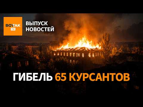 ⚠️Война уходит в российский тыл. Путин изолировался. Санкции против РПЦ / Выпуск новостей thumbnail