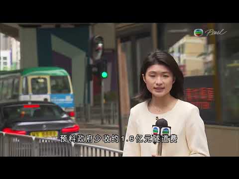香港無綫︱2026年05月17日︱普通話4:15新聞｜TVB News thumbnail
