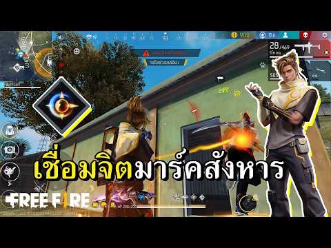 ตัวละครใหม่ เรย์ ตัวโกงประจำปี HP น้อยลงไปนอนทันที thumbnail