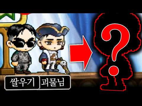 용어게인? 쥐창기사? 산악회 단체 직변 갑니다... thumbnail