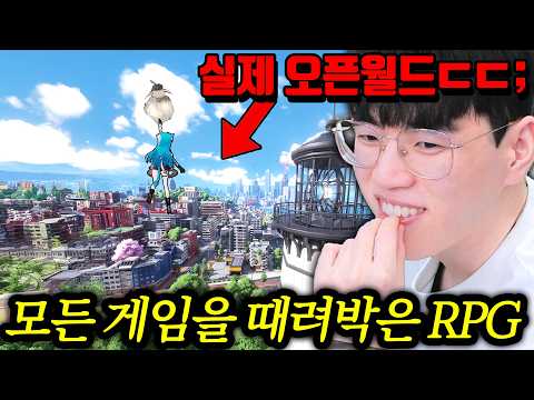 범죄, 연애, 레이싱 모바일에서 이게 다 된다고? ( 역대급 규모.. 오픈월드 RPG 이환 ) thumbnail