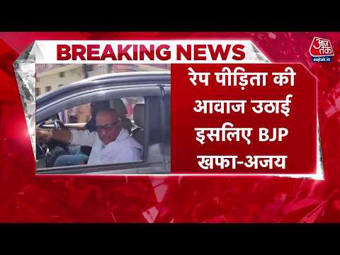 PM Narendra Modi को लेकर विवादित बयान पर Ajay Rai ने दी सफाई |  | UP Politics | Aaj Tak thumbnail