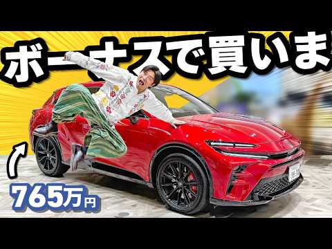 価格差175万円の理由はこれ、クラウンスポーツの一番いいグレード解説 thumbnail