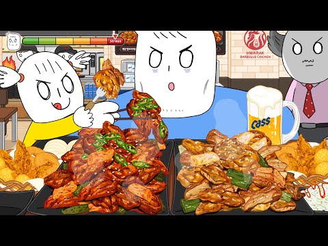 스트레스 받는 날, 불맛가득 바베큐치킨 먹방! (버터바베큐치킨, 땡초바베큐치킨) 애니먹방/Barbecue chicken Mukbang! Animation ASMR /foomuk thumbnail
