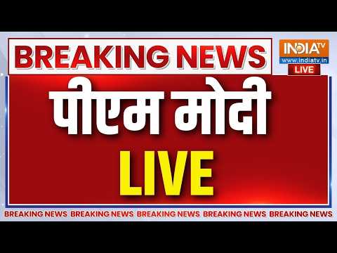 PM Modi Speech Live: पीएम मोदी ने युवाओं को दिया ज्वाइनिंग लेटर | appointment letters | Rojgar thumbnail