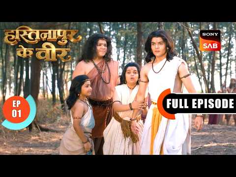 Episode: 1 | Veers Save Gajanan | Hastinapur Ke Veer | Full Episode | 2 Jun 2026 thumbnail
