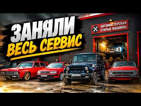 ДЕЛАЕМ ВСЁ И СРАЗУ. ПОПАЛ НА САЛЮТ. ФРОНТЕРИК СНОВА ХАНДРИТ. thumbnail