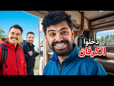 أقوى مفاجاه صارت لنا 🔥! thumbnail