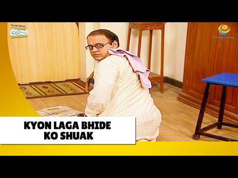 Kyon laga bhide ko shuak ! | Haste Raho Hasate Raho! | Taarak Mehta ka Ooltah Chashmah thumbnail