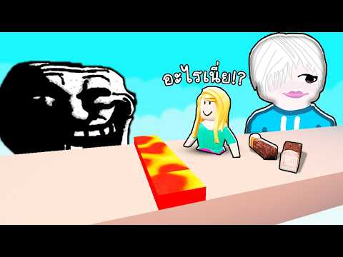 โดนหลอก ให้โดด55656565+😭😭😭😭 Roblox Obby Creator thumbnail
