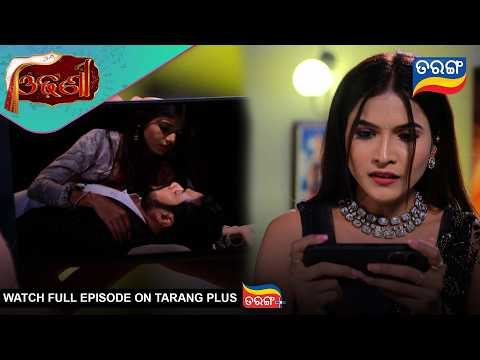 Odhani | Ep - 343 | Best Scene | 18th May 2026 | Odia Serial | Tarang Tv | Tarang Plus thumbnail