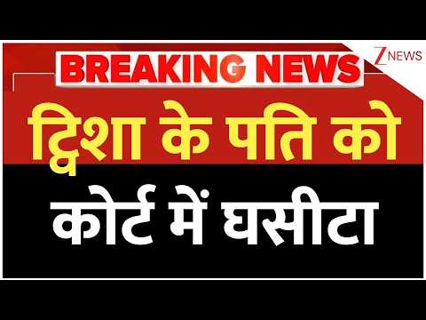 Twisha Husband News: ट्विशा के पति को कोर्ट में घसीटा | Breaking news | Bhopal News | Samarth thumbnail