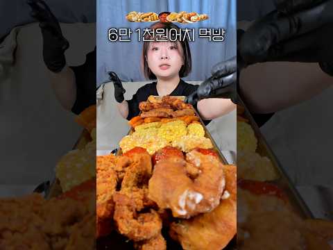 자담치킨 사이드 먹을까말까 고민하지마! 제가 다 먹어봤습니다 thumbnail