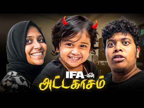 IFA's Devil Mode On ? - Irfan's View thumbnail