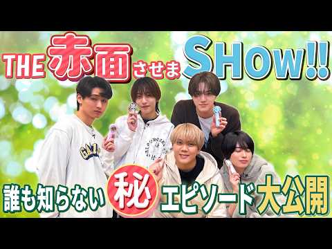 KEY TO LIT【THE 赤面させまSHOW！】大昇のガチ照れ胸キュン公開‼️ thumbnail