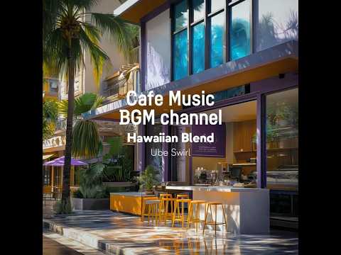 Cafe Music BGM channel - Ube Swirl (Official Music Video) thumbnail