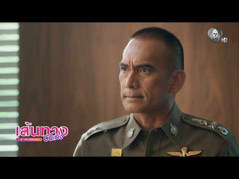 สมบทบาทชีวิตจริง! เสธ.เบิร์ด สวมบทพ่อสุดหวง "หมวดลม" ใน เสน่หาวาโย thumbnail