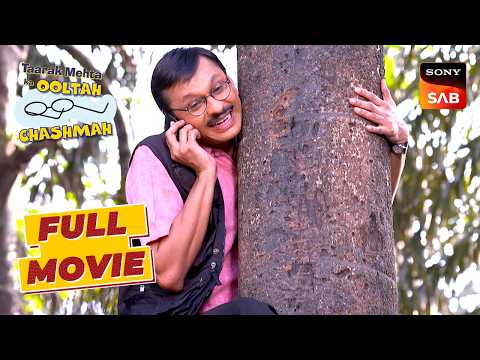 पेड़ पर लटककर किससे बात कर रहा है Popatlal? | Taarak Mehta Ka Ooltah Chashmah | Jethalal's Dream thumbnail