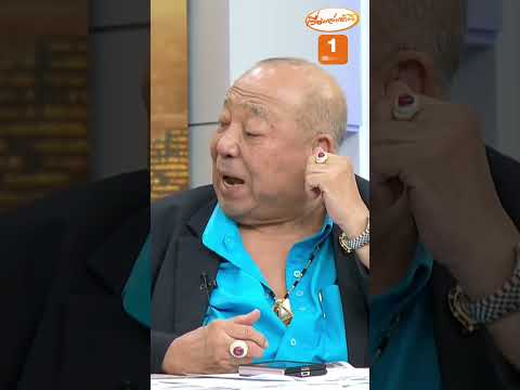 “พนัส” พ่อมดประกันสังคม ใครด่าไม่สะท้านเพราะเป็นหิน thumbnail