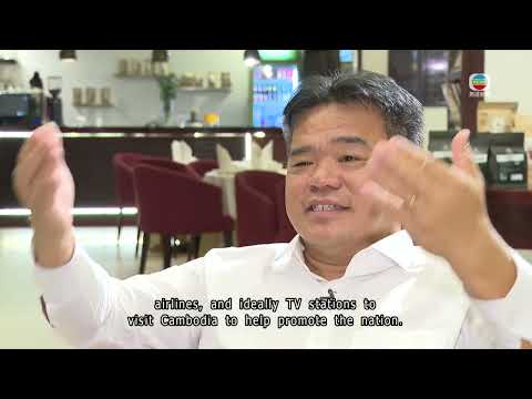 Cambodia works hard to lure investments and tourists back to the country | TVB News | 2026/05/17 thumbnail