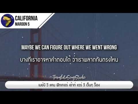 แปลเพลง California - Maroon 5 thumbnail