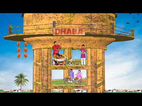 Gav ka Water Tank Dhaba Chicken Biryani Water Tank Ka Nichhe Desi Dhaba Hindi Kahaniya Moral Stories thumbnail