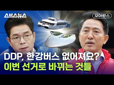 생각보다 많은 게 바뀔 수 있다 [모아봤스] / 스브스뉴스 thumbnail
