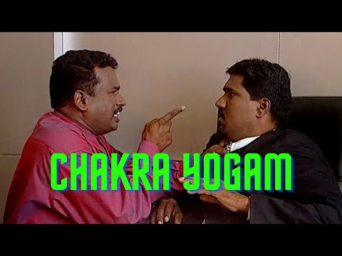 Chakra Yogam - Ganavin Comedy Hub - EP63 thumbnail