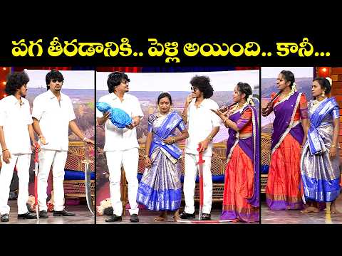"Kevvu Karthik &Patas Praveen 's Funniest Performances - Guaranteed Laughs!"| Jabardasth | ETV thumbnail