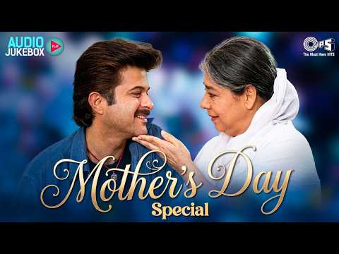 Mother's Day Special - Best Mother Love Songs Collection { AUDIO JUKEBOX } Maa O Meri Maa - Playlist thumbnail