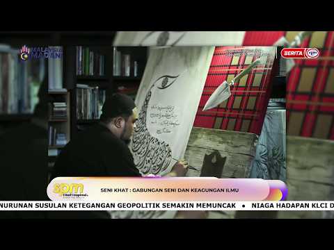 29 MEI 2026 - SPM - SENI KHAT: GABUNGAN SENI DAN KEAGUNGAN ILMU thumbnail