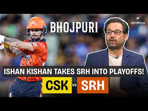 IPL Match Review | #IshanKishan & #HeinrichKlaasen power #SRH into playoffs | #TATAIPL 2026 thumbnail