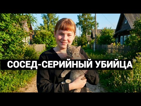 ОТЕЦ УПАЛ В ОБМОРОК, КОГДА УБИЙЦА ЗАГОВОРИЛ. ОТДАЙ ХОТЬ КОСТОЧКИ ДОЧЕРИ. thumbnail