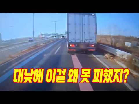 27227회. 차에 이상이 있어서 도로 가장자리에 비상등 켜고 정차하고 있었는데, 후방 추돌을 당한 블박 트럭. 누구의 잘못이 더 클까요? thumbnail
