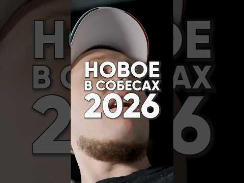 Новшества в найме 2026 ? Совет конченных представителей ведущих компаний умирающей экономики thumbnail
