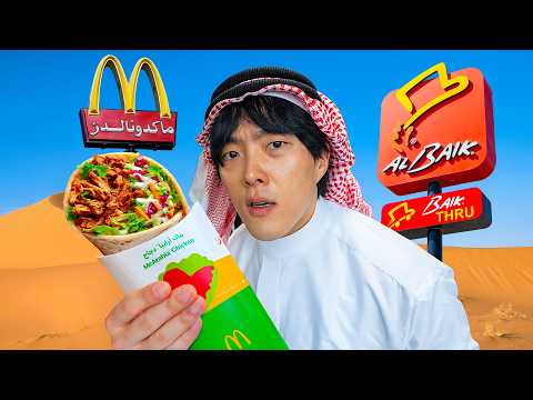 I Tried BEST to WORST Fast Food Chains in Saudi Arabia thumbnail