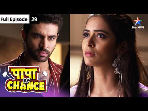 Papa By Chance | Amrit Ne Rakhi Shart | FULL EPISODE-29 #starbharatcomedy thumbnail