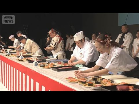 シャリとネタの重さ規定68gピタリ　回転ずし職人の全国大会　技術と接客対応競う【知っておきたい！】【グッド！モーニング】(2026年6月4日) thumbnail
