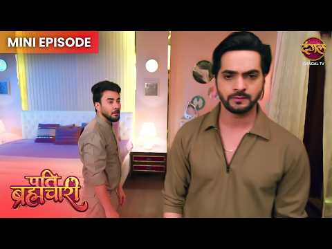 Pati Brahmachari | Mini Episode 318 | Isha Aur Sooraj ki kahani | Dangal TV thumbnail